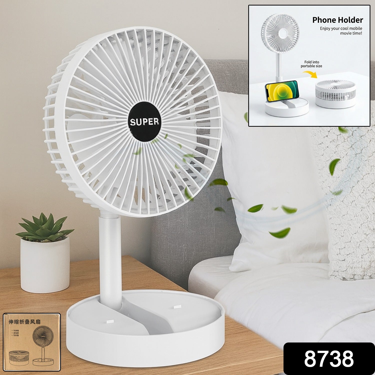 Portable Foldable Table Fan (1 Pc)